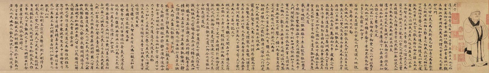赵孟頫-道德经.jpg